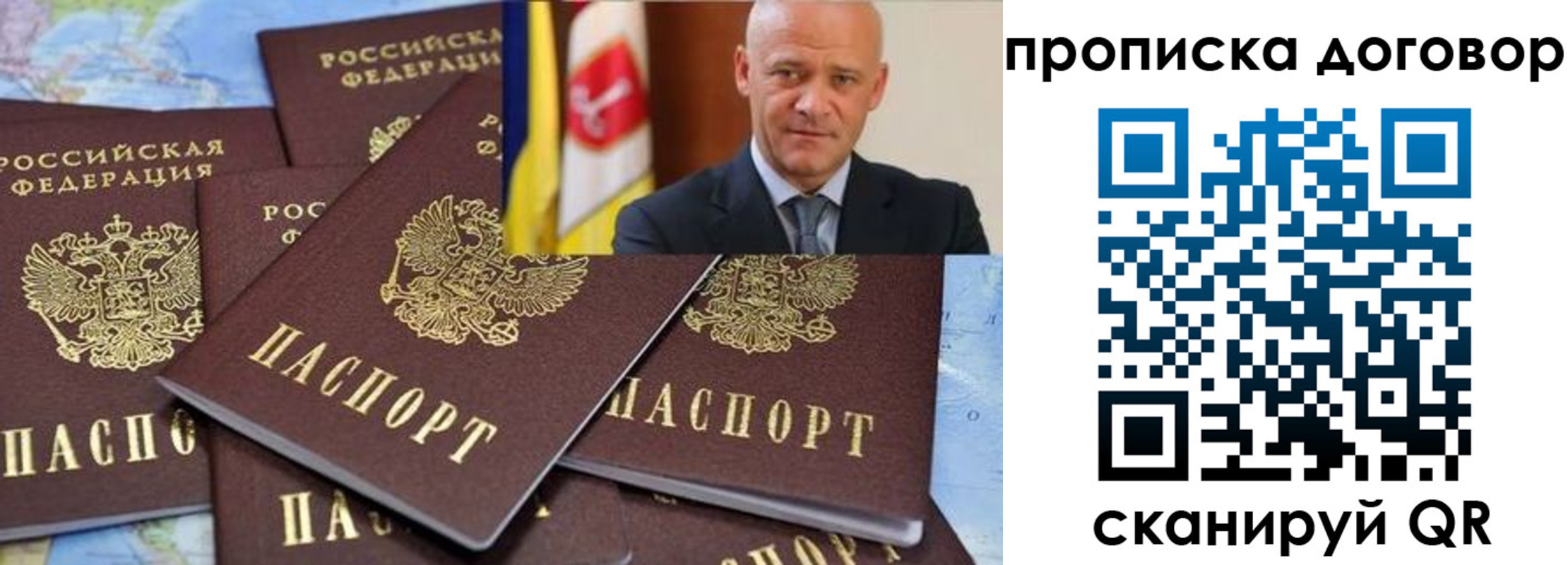 пропишу в квартире в Воткинске
