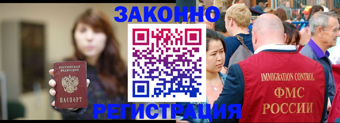 прописка поиск в Воткинске